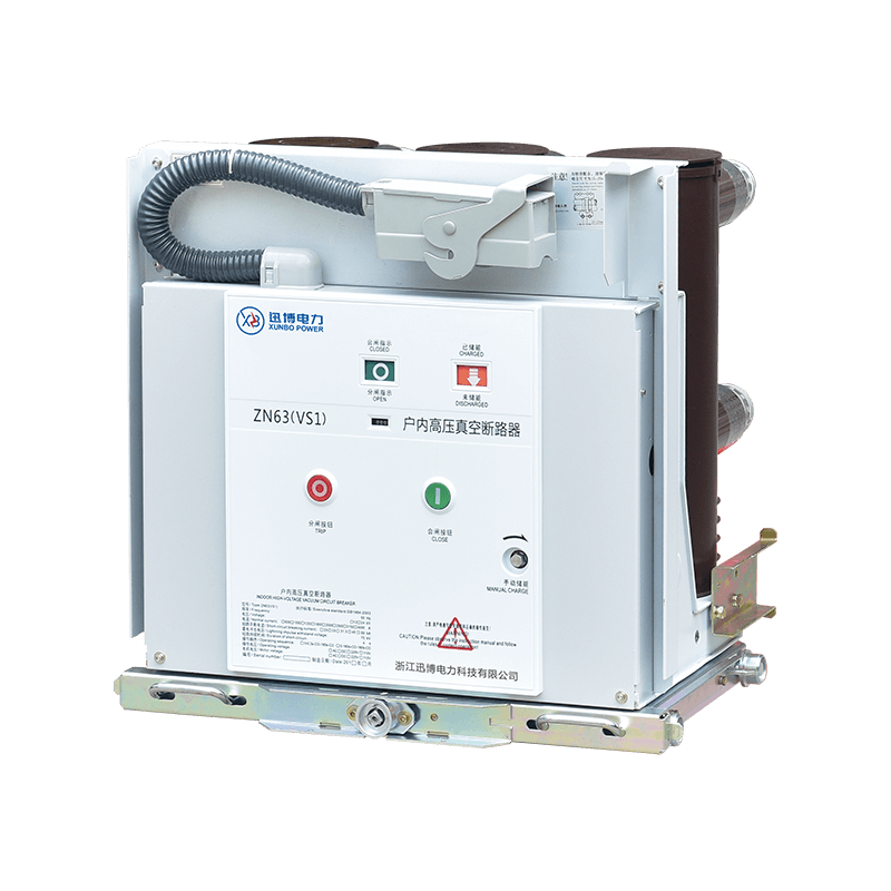 ZN63A(VS1)-12户内高压真空断路器