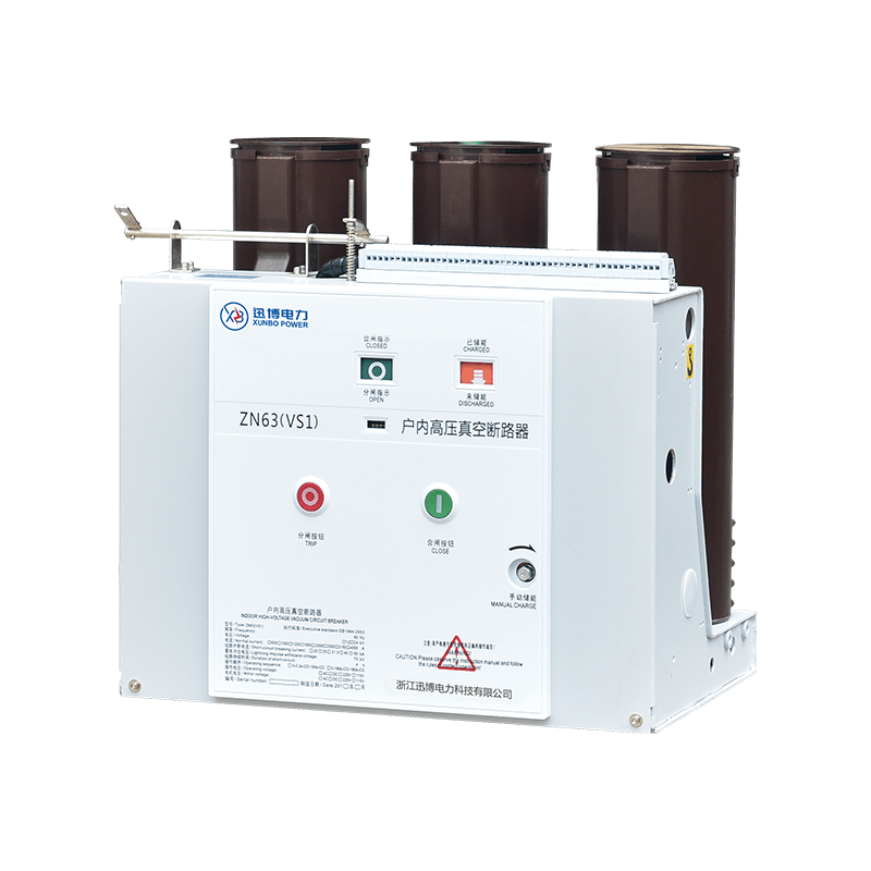 ZN63A(VS1)-12户内高压真空断路器