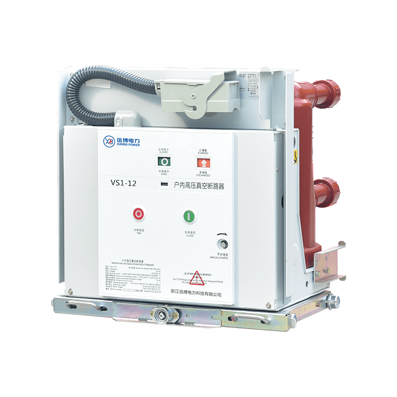 VS1-12户内固封极柱高压真空断路器